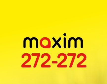 Такси Сервис заказа такси Максим Канаш