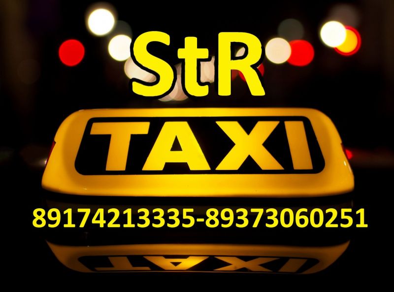 Такси Лига такси StR