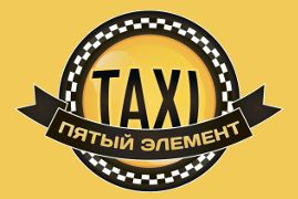 Такси Такси
